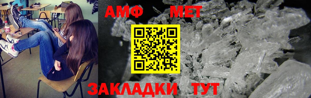АМФЕТАМИН 98% Серпухов