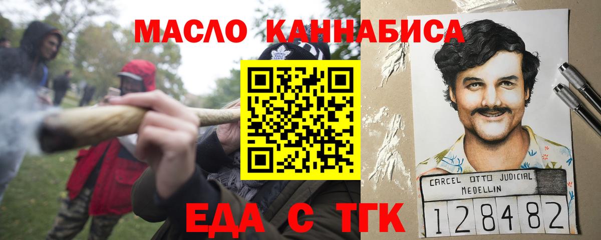 Canna-Cookies конопля  Вход с VPN  Серпухов 