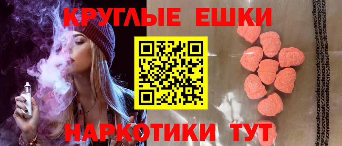 Серпухов  Экстази  MEGA зеркало  Экстази 300 mg  Экстази Дубай  Вход с VPN 