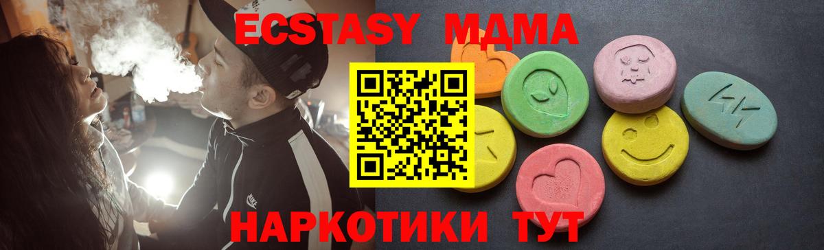 Ecstasy louis Vuitton Серпухов