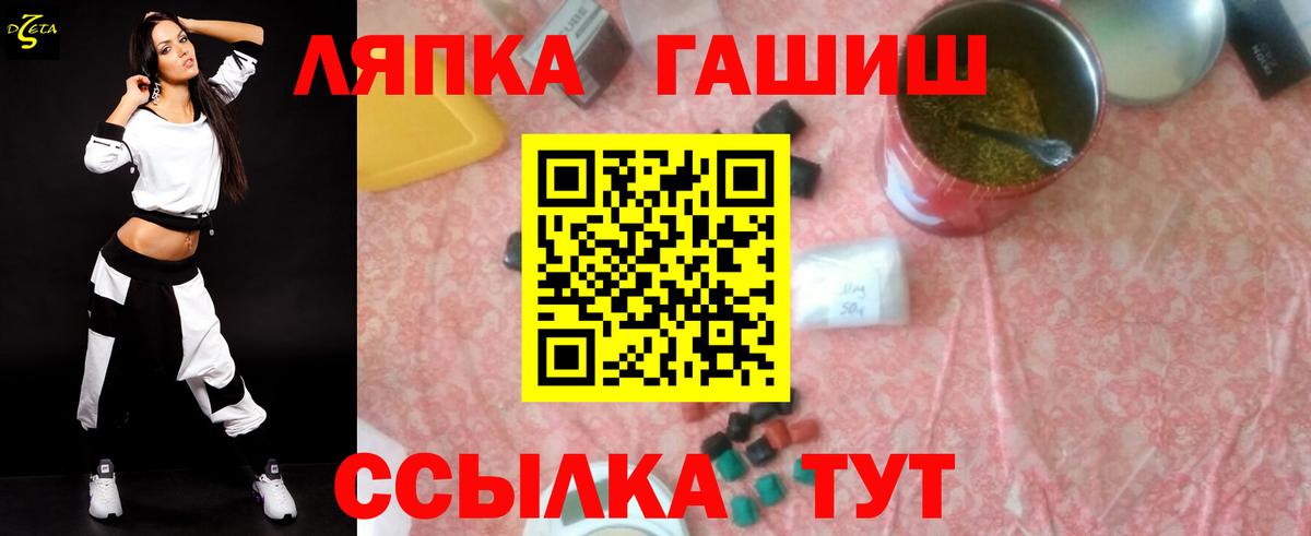 Серпухов  Гашиш ice o lator  Вход с VPN 
