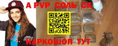 MESCALINE Будённовск