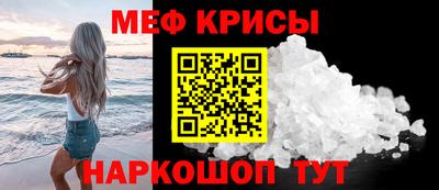 скорость Бугуруслан