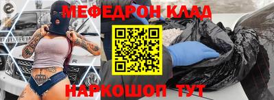 синтетический гашиш Бузулук