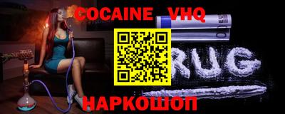 синтетический гашиш Бузулук