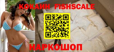 синтетический гашиш Бузулук