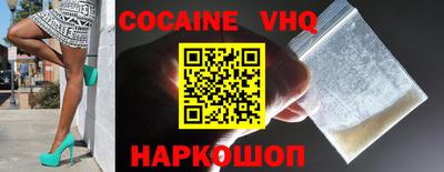 MESCALINE Будённовск