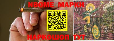MESCALINE Будённовск