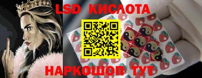 MESCALINE Будённовск