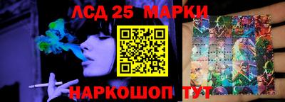 синтетический гашиш Бузулук