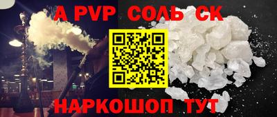 MESCALINE Будённовск