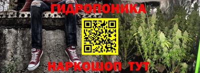MESCALINE Будённовск