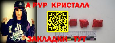скорость Бугуруслан
