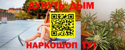 синтетический гашиш Бузулук