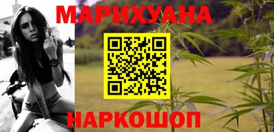 синтетический гашиш Бузулук
