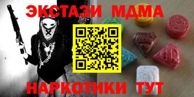 синтетический гашиш Бузулук