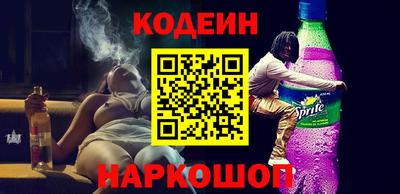 синтетический гашиш Бузулук