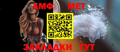 синтетический гашиш Бузулук