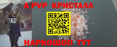 MESCALINE Будённовск