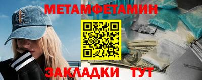 синтетический гашиш Бузулук