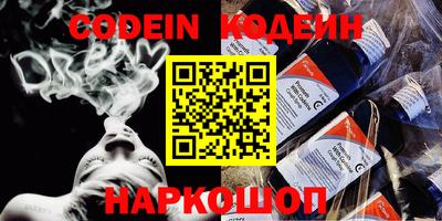 MESCALINE Будённовск