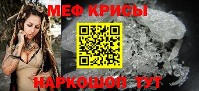 MESCALINE Будённовск