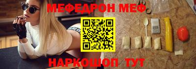 MESCALINE Будённовск