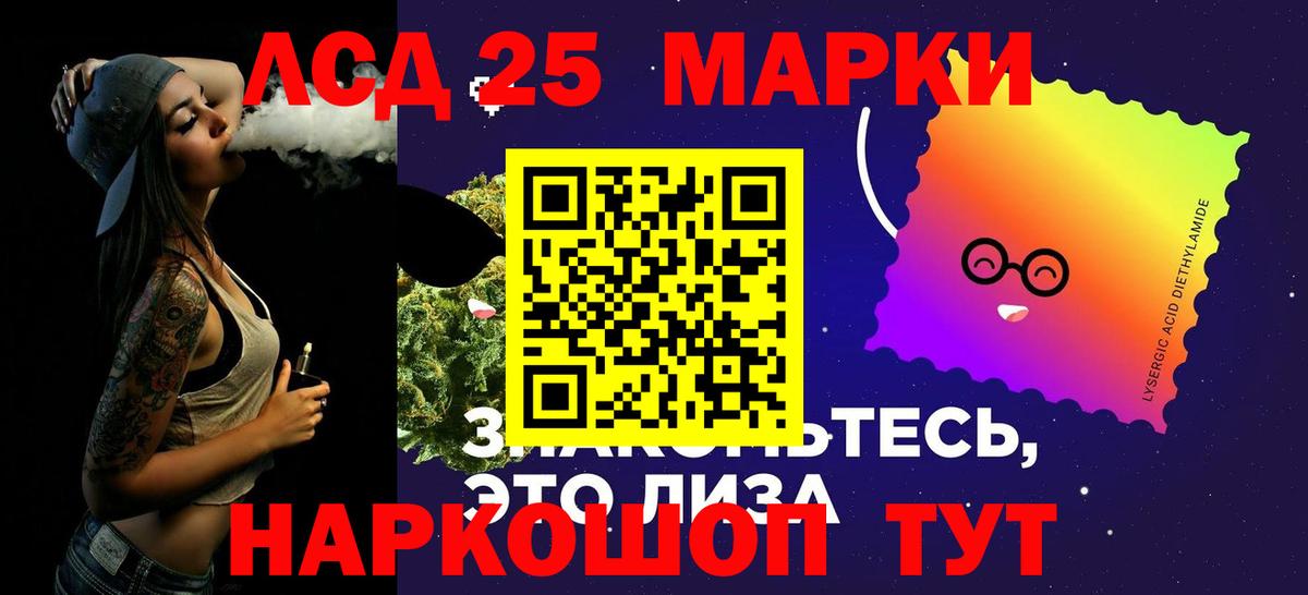 LSD-25 экстази кислота  Лсд 25 экстази ecstasy  Серпухов  ссылка на мегу онион  Вход с VPN 
