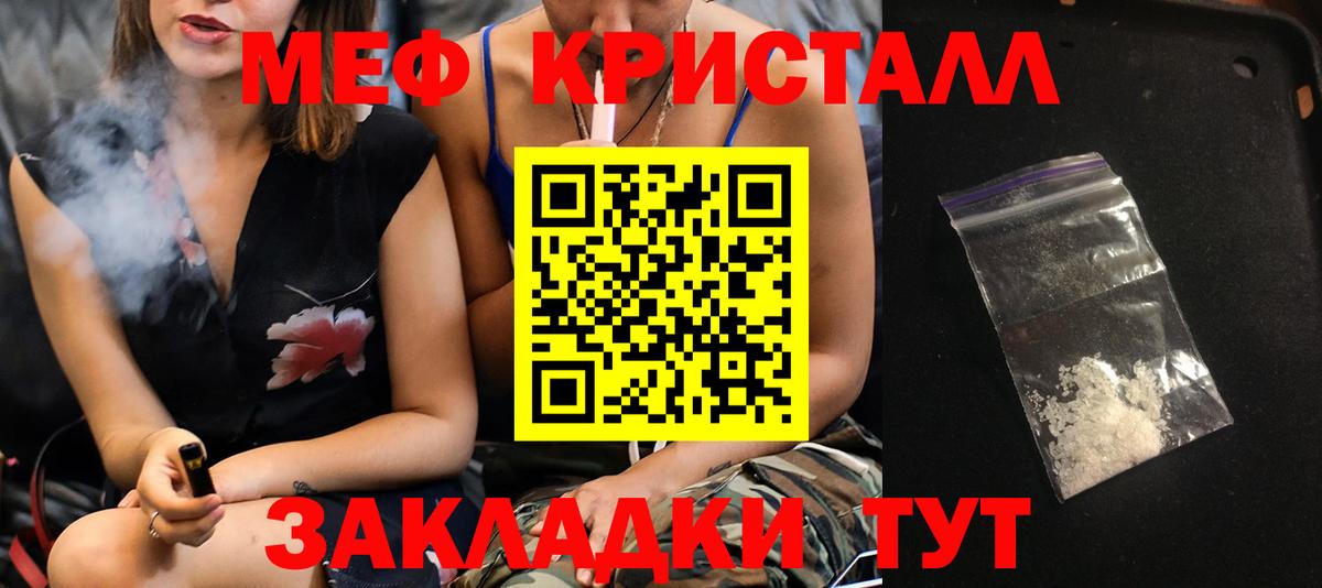 Серпухов  МЯУ-МЯУ mephedrone  МЯУ-МЯУ VHQ  Мефедрон  Вход с VPN 