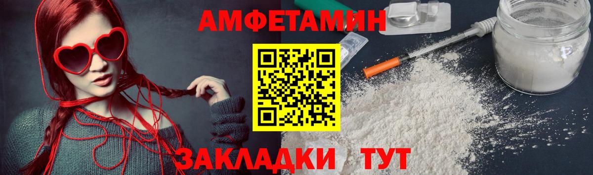 Первитин кристалл Серпухов