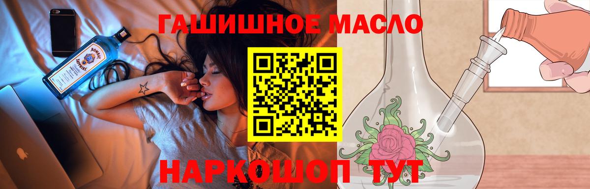 ТГК вейп с тгк Серпухов